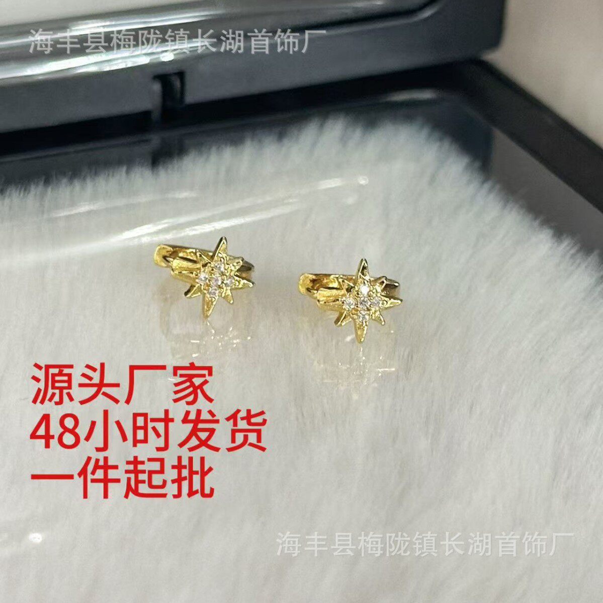 Orange Sea闪亮八芒星耳环小众镶钻星星耳扣女冷淡风叠戴小耳圈