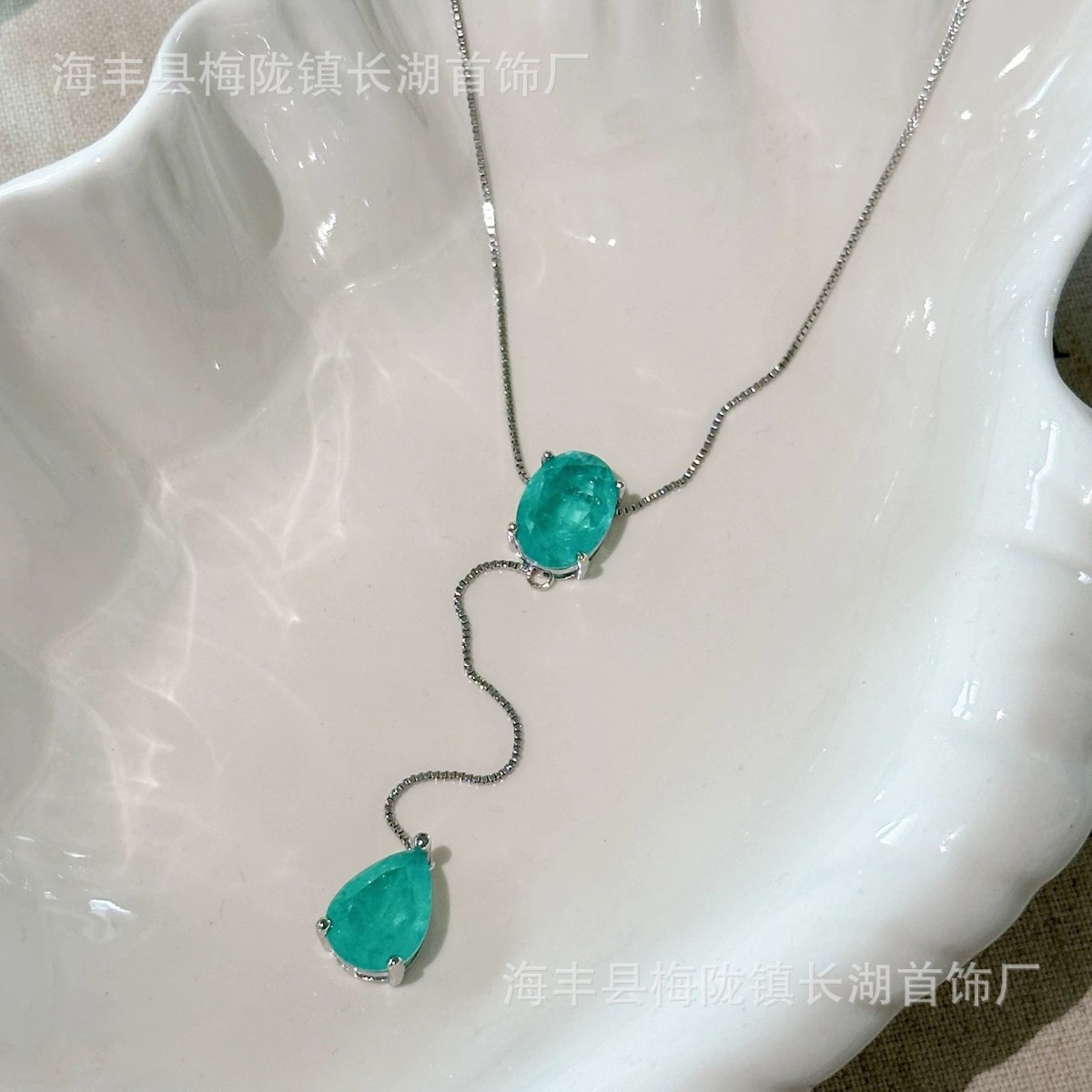 小众设计感清透蓝绿色镶钻显白温柔气质项链女气质百搭日常
