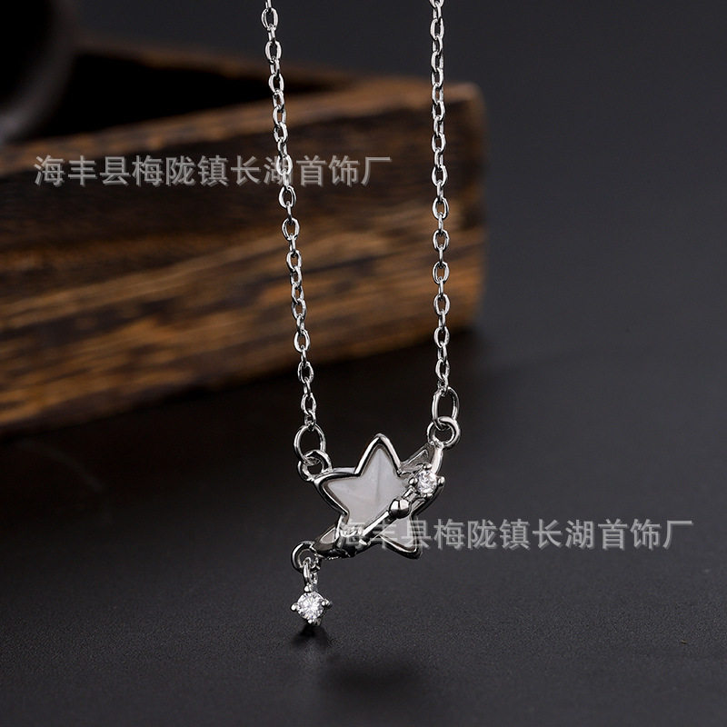 星星贝母项链女高级感轻奢韩版ins锁骨链饰品吊坠