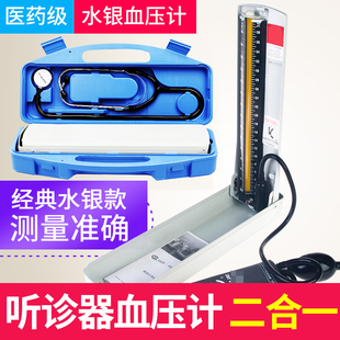 鱼跃牌台式水银汞柱血压计立式测压仪家用上臂式高手动测量计精准