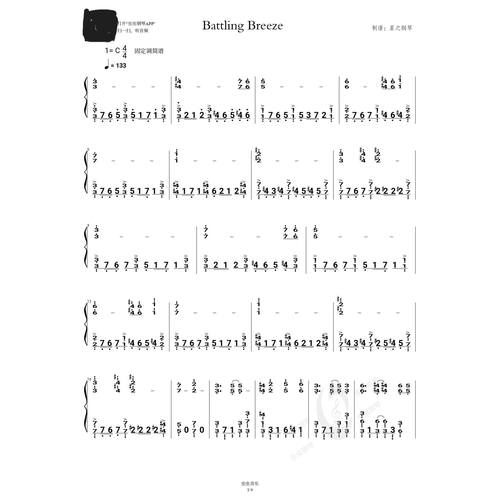 【光与影：33号远征队】《Battling Breeze》钢琴极限还原简谱