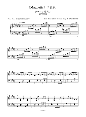 【ILLIT】《Magnetic》钢琴华丽演奏版~星之钢琴~