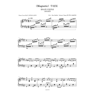 【ILLIT】《Magnetic》钢琴华丽演奏版~星之钢琴~