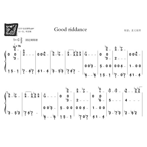 【哈迪斯】《Good Riddance》简单钢琴简谱~星之钢琴~