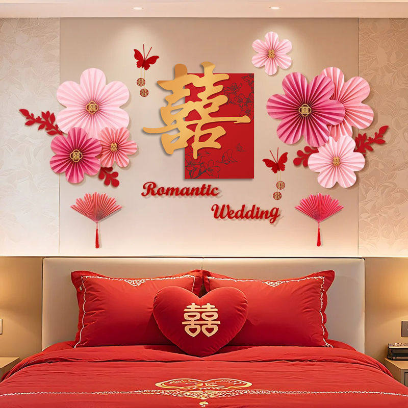 婚房布置装饰套装男女方主卧室酒店结婚新房背景墙喜字扇花玫红色,节庆用品/礼品,婚房布置套装,淘宝优惠券,粉丝福利购,淘宝优惠卷