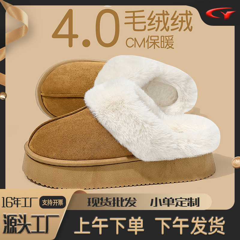 博肯棉拖鞋女冬季新款室内家居毛绒厚底保暖勃肯拖鞋外穿棉鞋