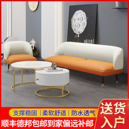 美容院沙发休息区接待轻奢公寓服装店小户型客厅出租网红科技布窄