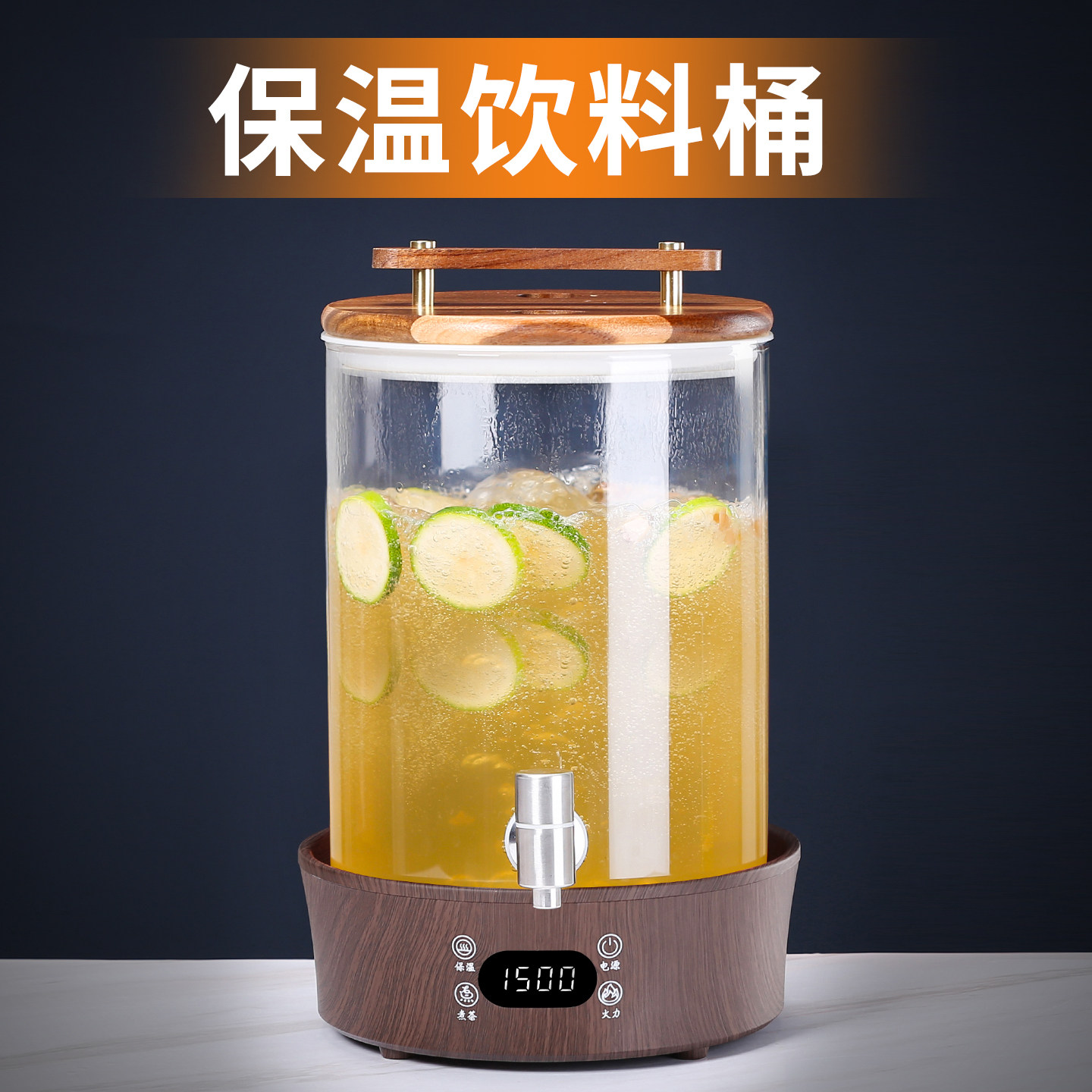 保温饮料桶带龙头自助商用加热饮料桶果汁煮茶器豆浆保温桶茶壶,餐饮具,冷水壶,淘宝优惠券,粉丝福利购,淘宝优惠卷