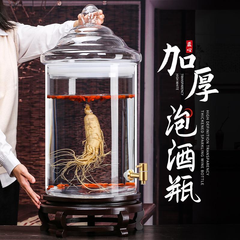 【30年工艺20-40口径泡酒瓶】