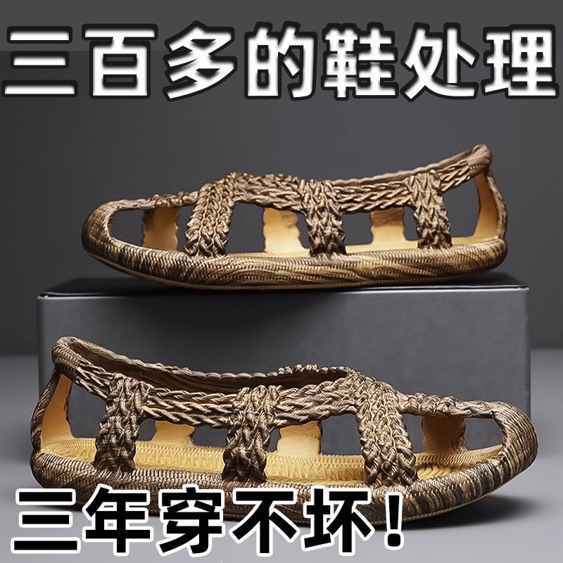 夏季民族风藤编草鞋沙滩鞋情侣凉鞋透气橡胶复古个性软底套脚拖鞋