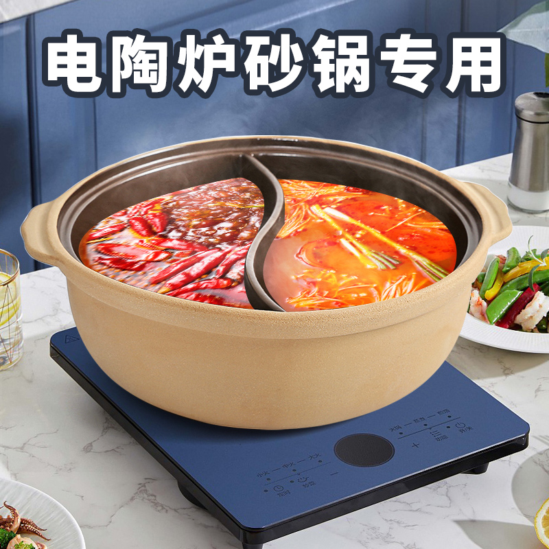 老式鴛鴦火鍋電陶爐專(zhuān)用土砂鍋煤氣商用耐高溫家用串串陶瓷煲大號(hào)