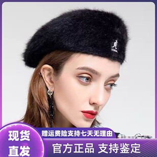 KANGOL袋鼠免税商城正品代购秋冬安哥拉兔毛绒时尚休闲潮流贝雷帽