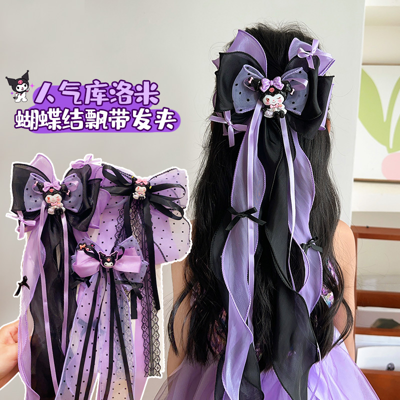 库洛米儿童蝴蝶结发夹