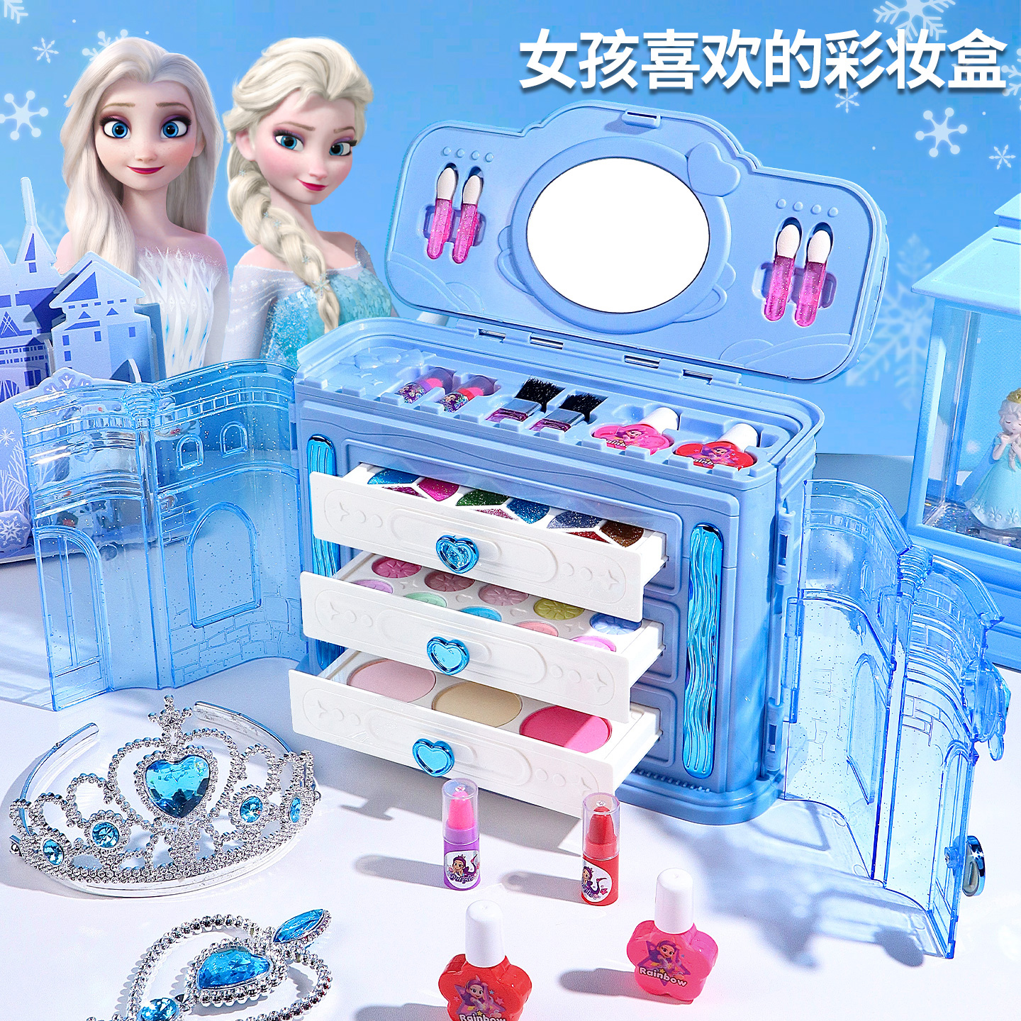 儿童彩妆盒公主小女孩生日礼物