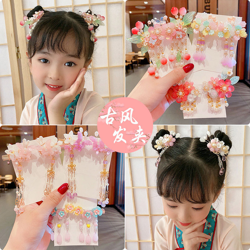 儿童古风步摇发夹可爱女童汉服古装发饰流苏蝴蝶发卡女孩超仙头饰