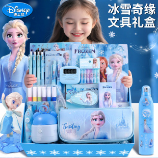 艾莎公主一年级学习用品文具礼盒套装 小学生幼升小新生入学礼物必备盲袋大礼包冰雪奇缘电动橡皮擦铅笔套装