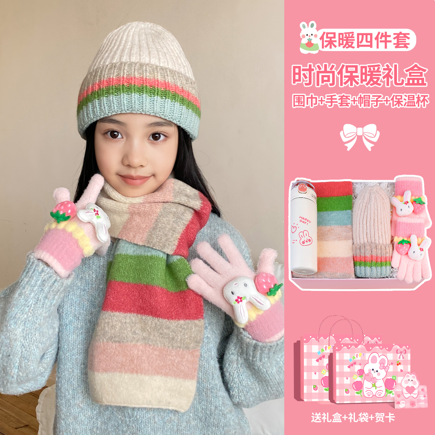 儿童披肩套装秋冬季2025新款女童毛线针织围巾帽子手套保暖三件套