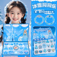 艾莎公主玩具洞洞樂(lè)盲盒女童豪華版冰雪戳戳樂(lè)高端實(shí)用禮物女孩10