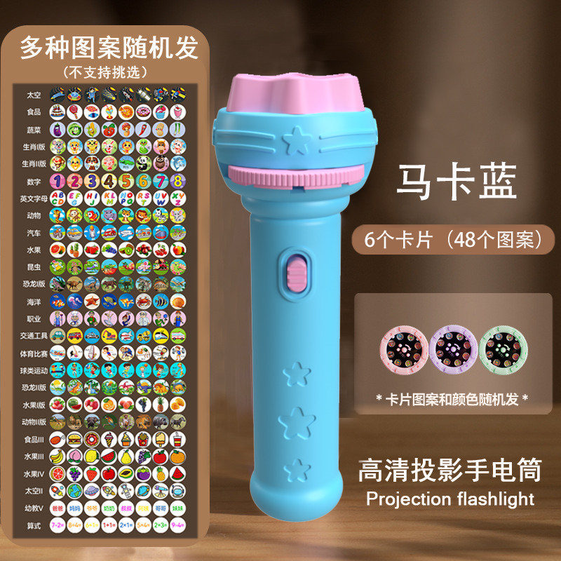 손전등  프로젝션 카드 장난감 조기 교육인지 재미있는 이야기 빛나는 패턴 어린이 교육 장난감 2 장난감 3