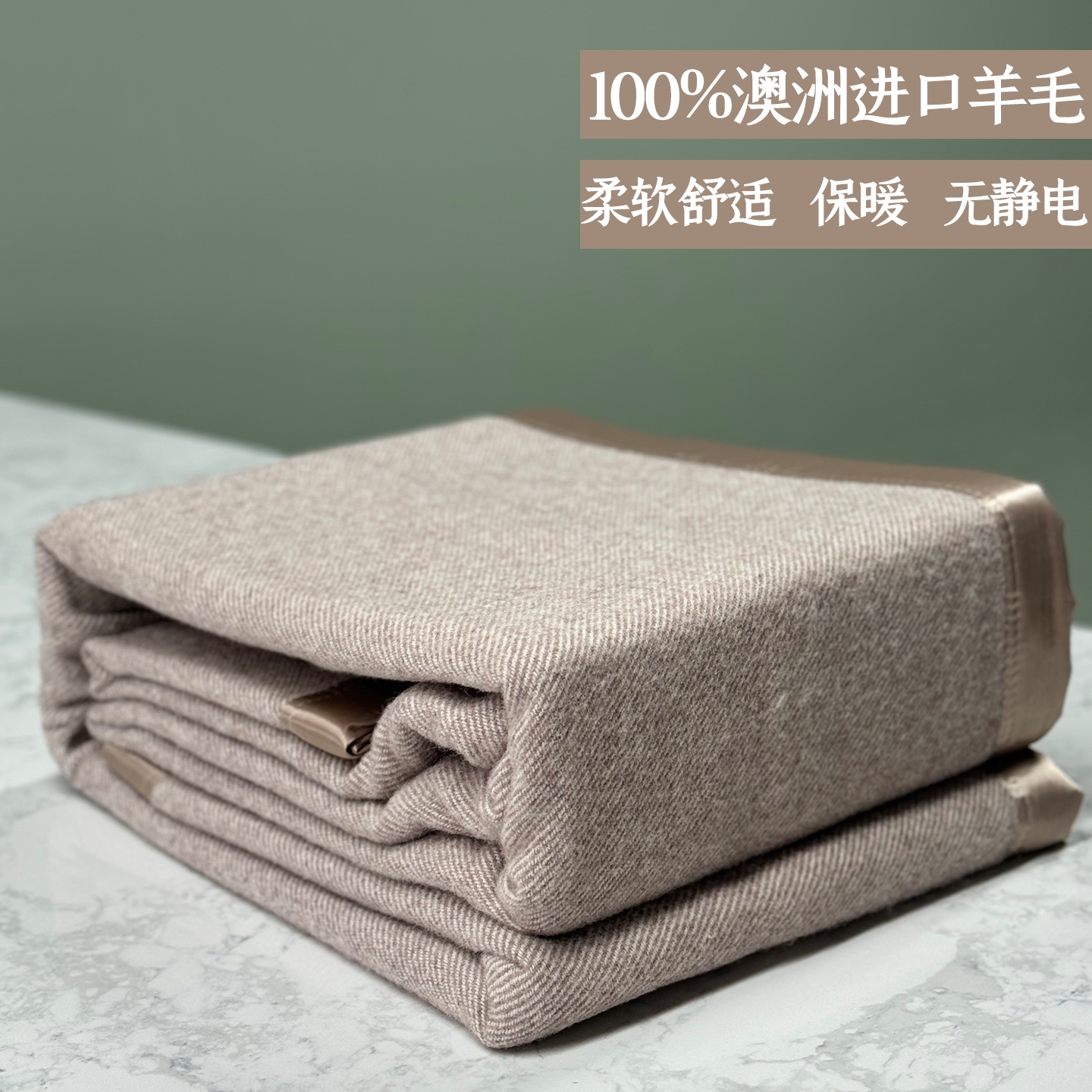 spw羊毛毯100纯羊毛秋冬加厚盖毯被子双人床上用毯保暖外贸原单