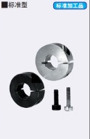 FAE06不锈钢开口型固定环SSCS6 8 10 12 15 16 20 25 30 40 50 60