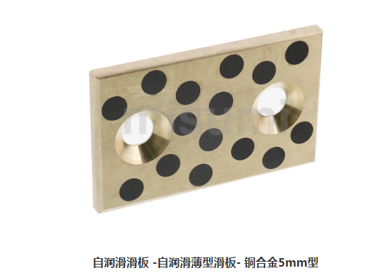 替UTW STS STCW STW铜合金自润滑滑板无油耐磨导板线性滑板