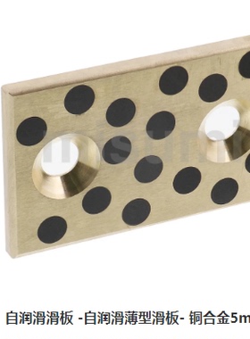 替UTW STS STCW STW铜合金自润滑滑板无油耐磨导板线性滑板