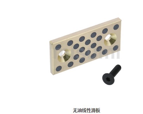 STRLU20 30 40 50 60 80-50 60 80 100铜合金无油线性滑板OBG02