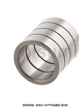 替SGBA8 10 13 16 20 25直杆型油润滑卸料板导套 SGBH SGBT SGBL