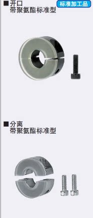 钢制SCD SCSPD10 12 15 16 20 25 30 35 40 50 60聚氨酯固定环