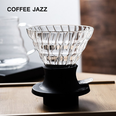 COFFEEJAZZ聪明杯手冲咖啡滤杯