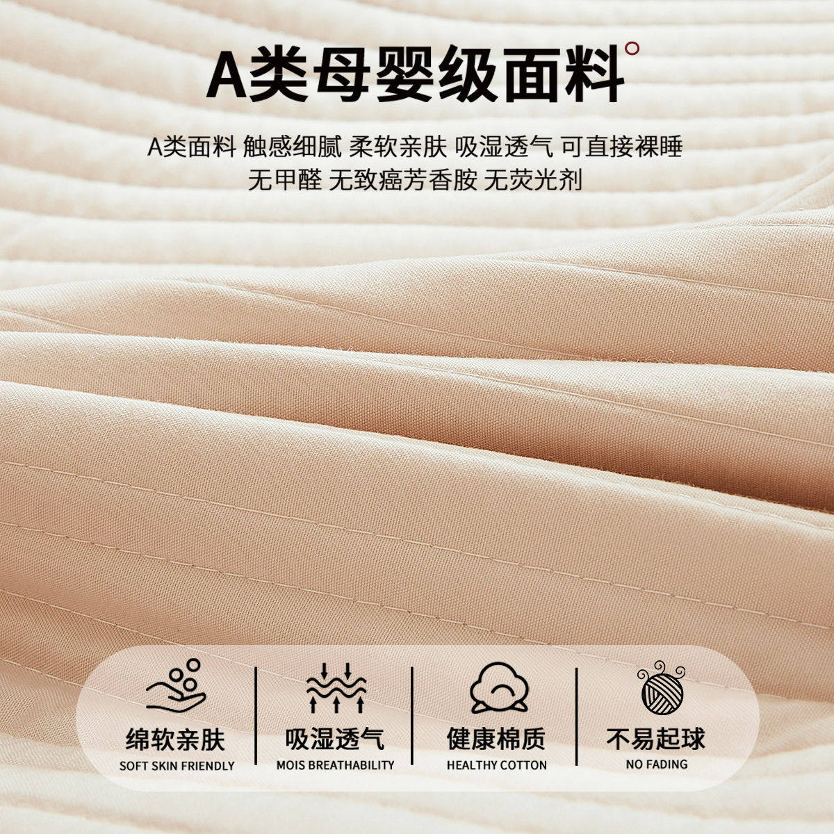 A类夹棉床笠罩单件2025新