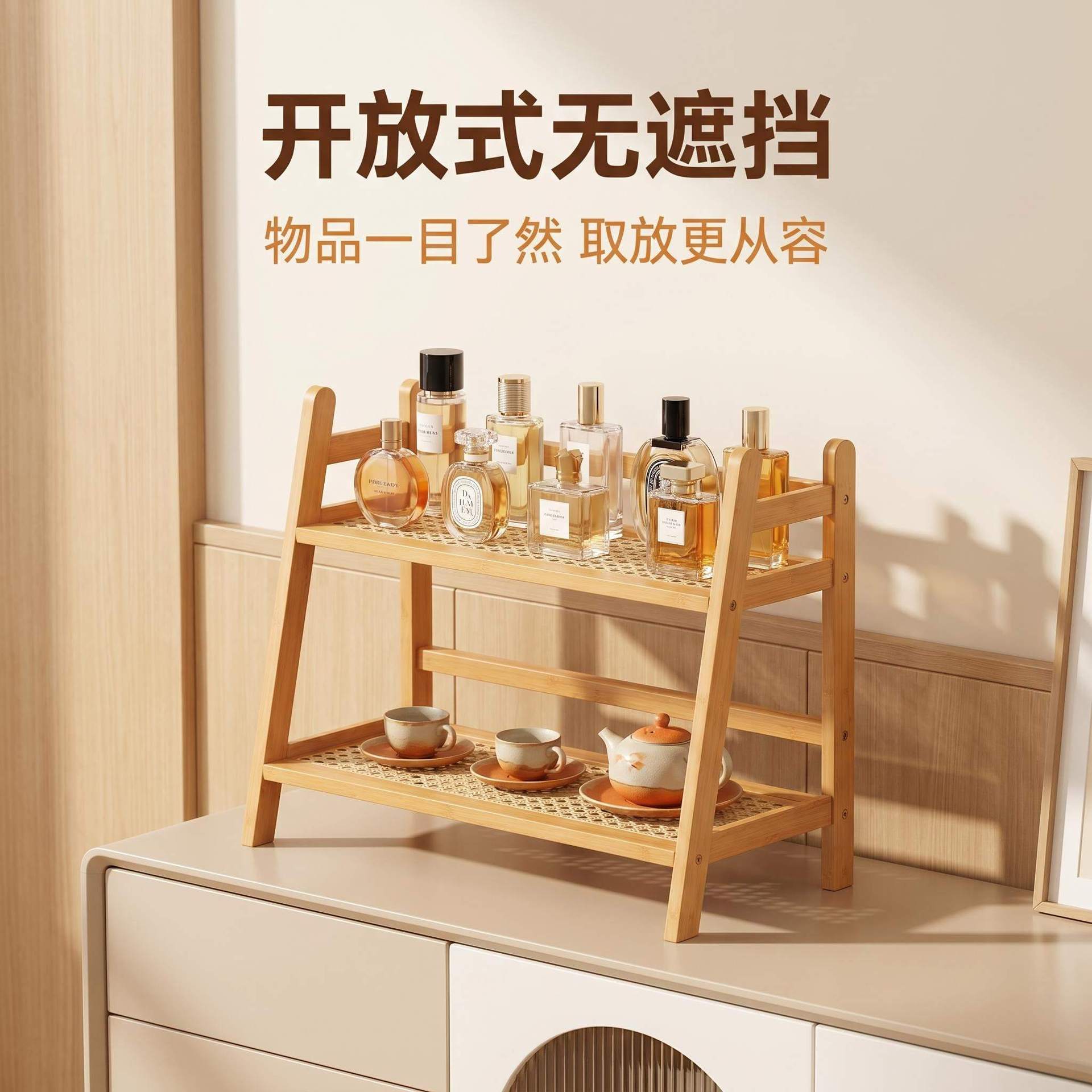 杯架置物架餐桌台面工位