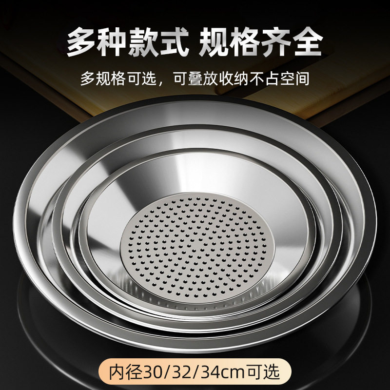 炒锅蒸盘厨房专用不锈钢