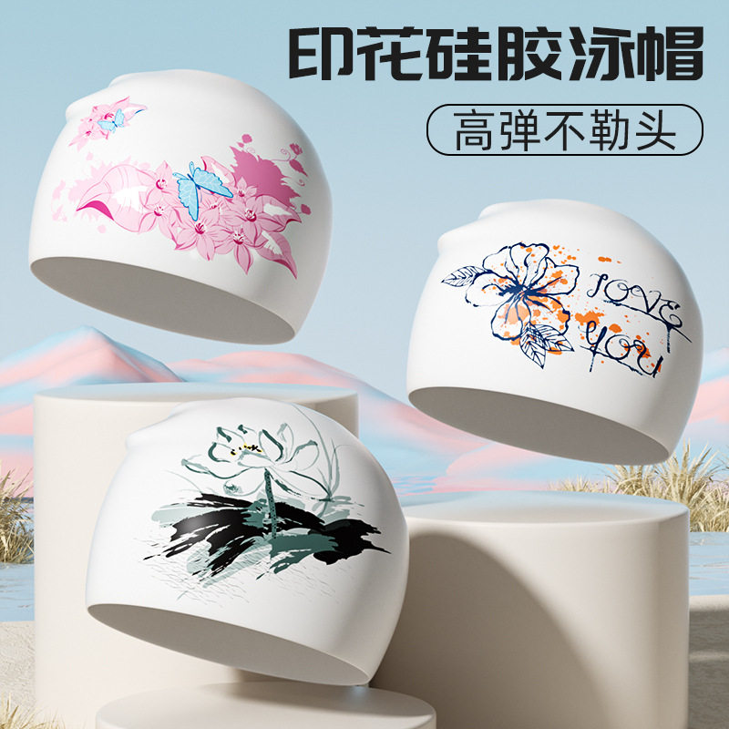 厂家直销女士泳帽硅胶防