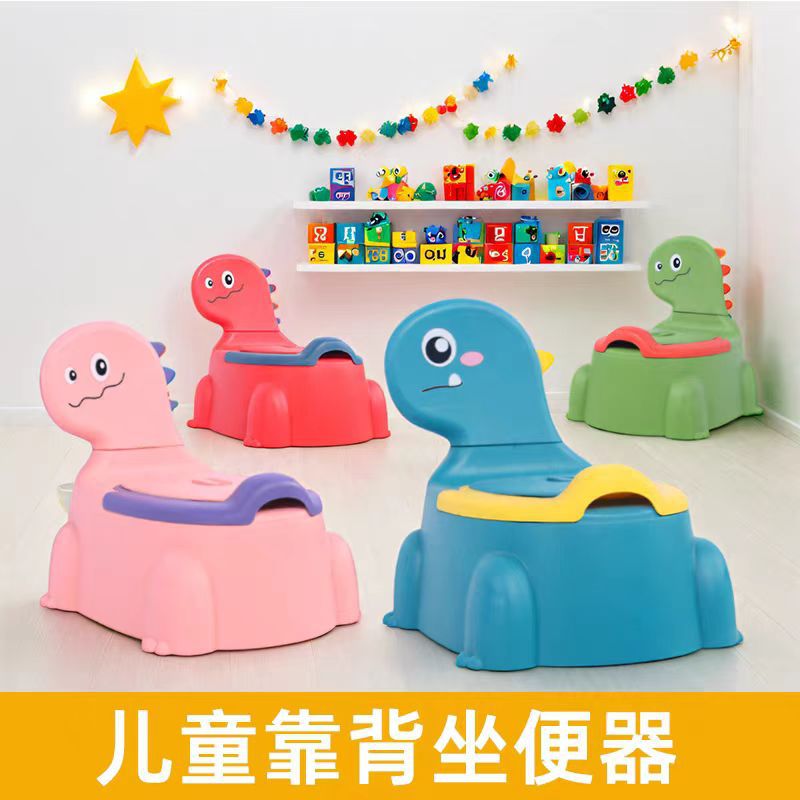儿童坐便器家用婴幼儿宝
