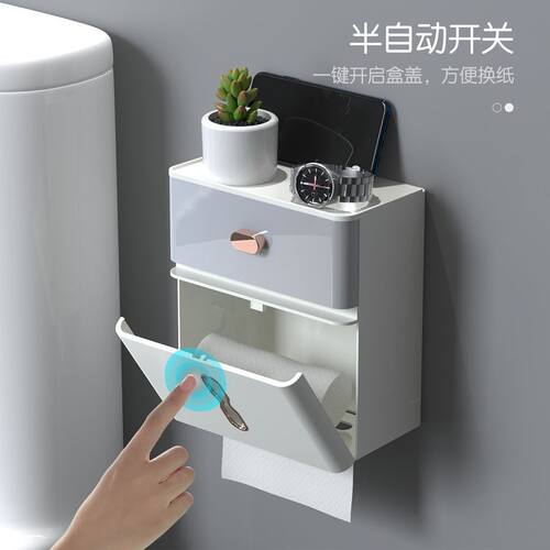 厕所双层纸巾盒大容量免