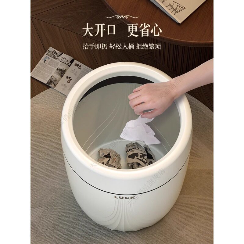 高颜值垃圾桶家用客厅废