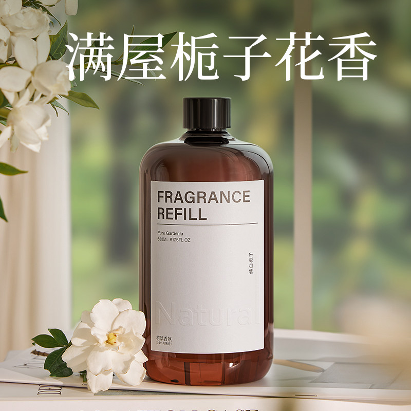 栀子花无火香薰精油补充