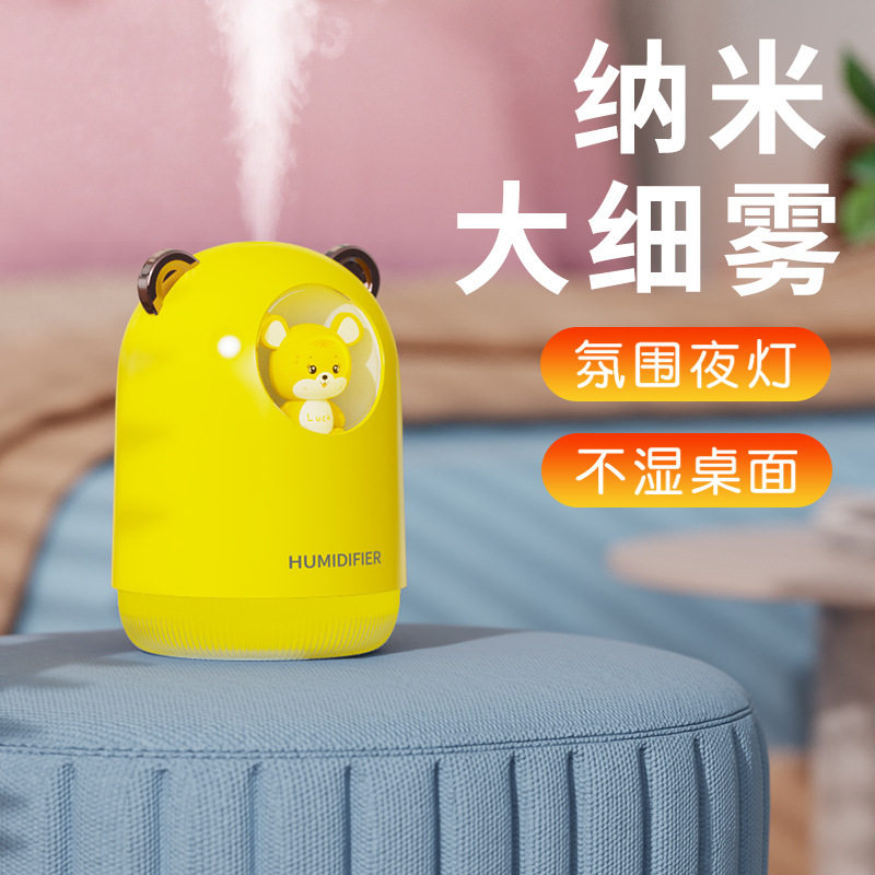 加湿器迷你USB喷雾器家