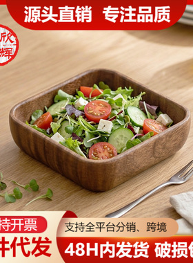木质小果盒方形沙拉碗实