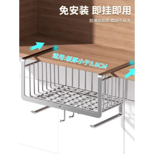 厨房置物架橱柜内分层纸