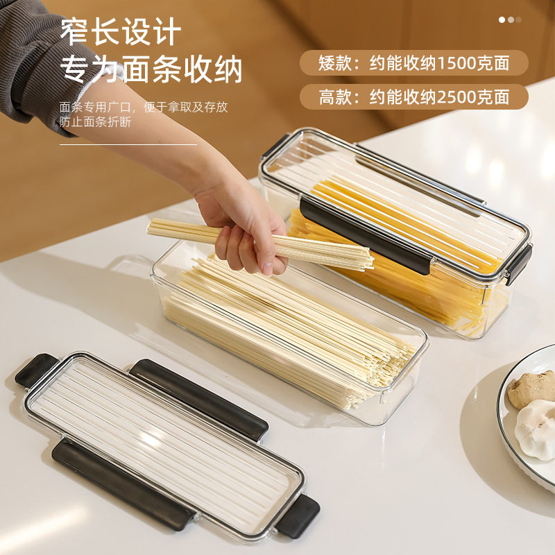 多派面条收纳盒食品级储