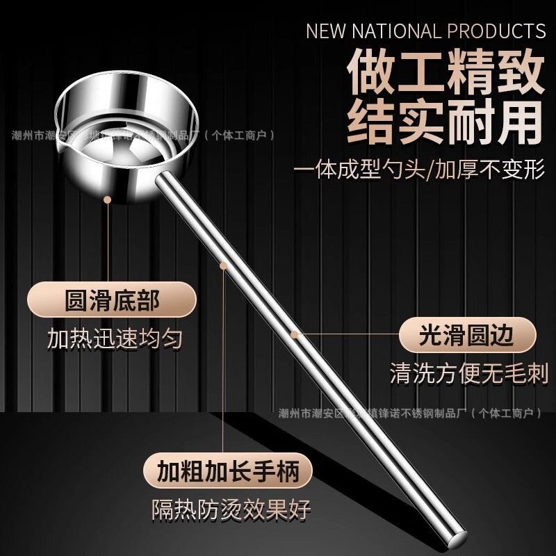 【一件代发】304不锈钢长