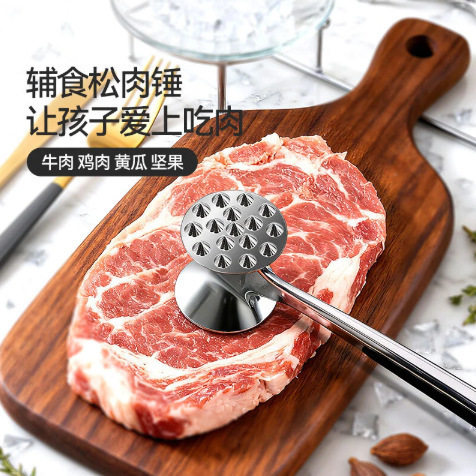 不锈钢双面松肉锤宝宝辅图片