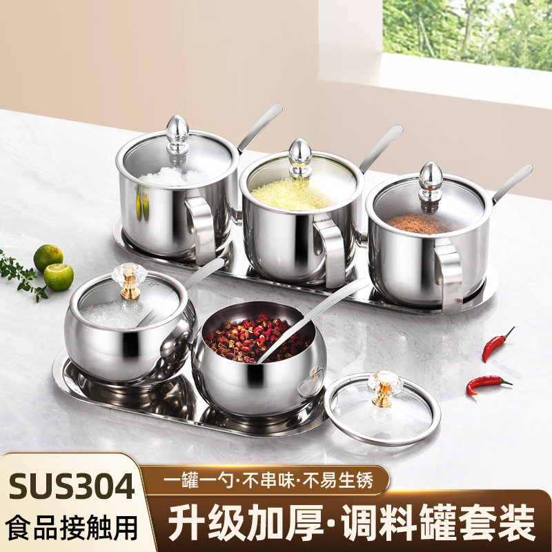 特厚SUS304不锈钢调味罐