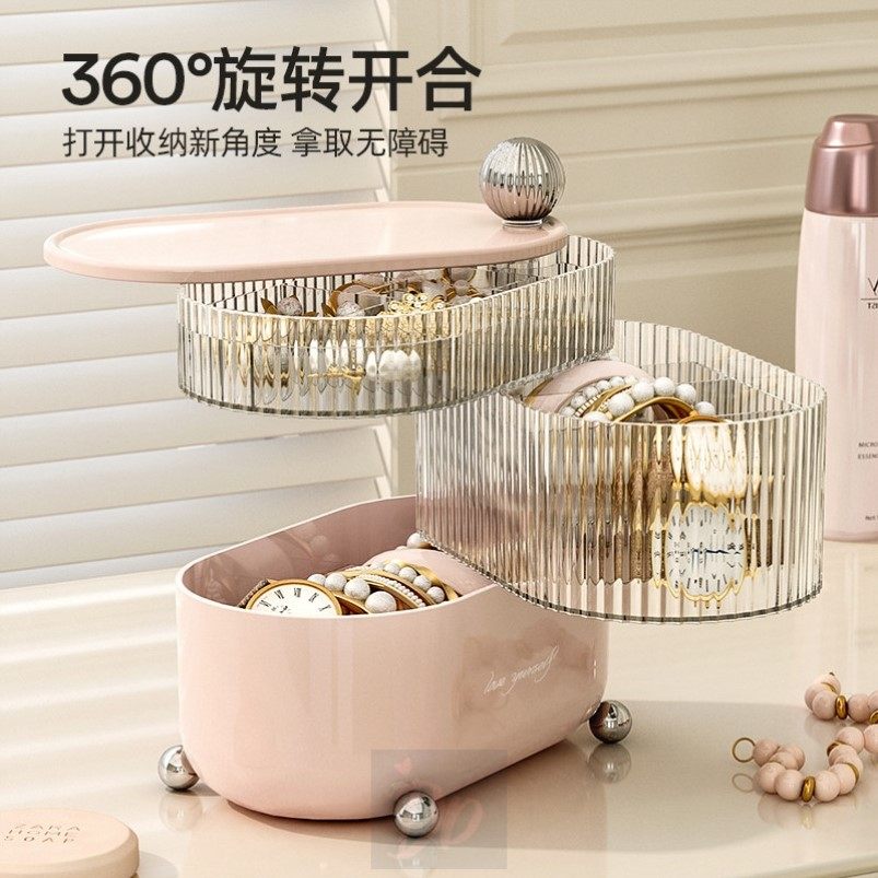 可旋转分层带分格首饰整理颜值抽屉储物盒桌面数据线收纳盒