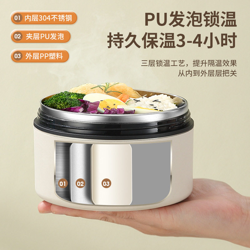 便携多层饭盒保温防漏密