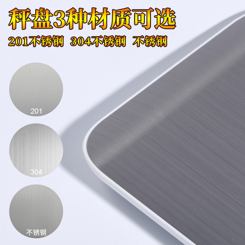 小型电子秤克称5kg精准