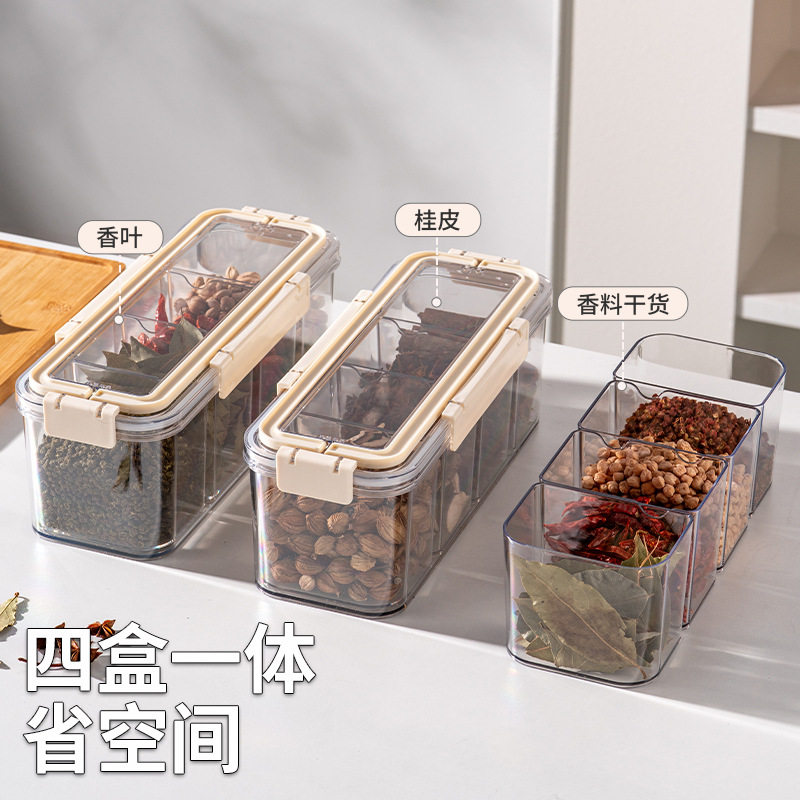 香料收纳盒食品级家用厨